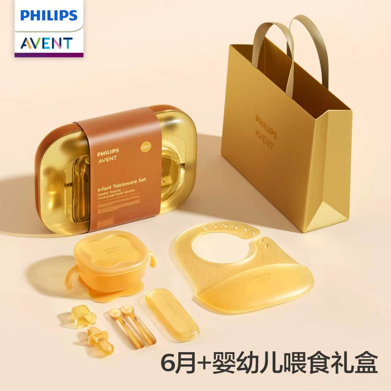 Baby Food Diet - PHILIPS AVENT Infant and child full